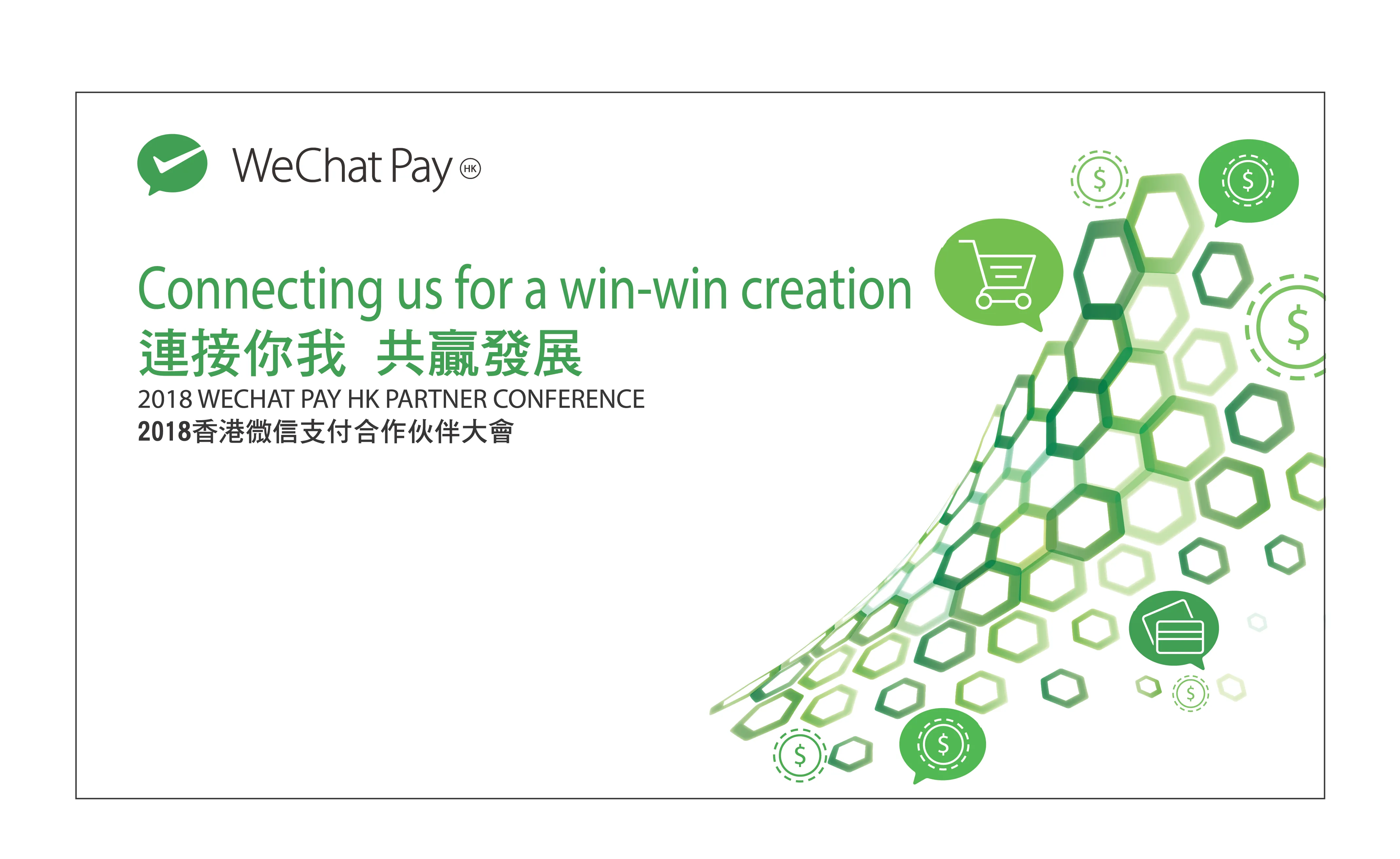 wechat pay 3 OL-01